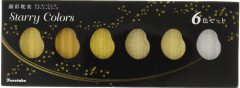 Gansai Tambi - Starry Colors - Sulu Boya Seti - 6 Renk