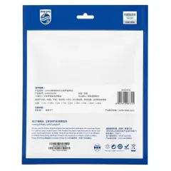 Philips Swr2110/93 30 Metre 3.5mm Stereo 2 Rca Aux Ses Kablosu Hi-fi
