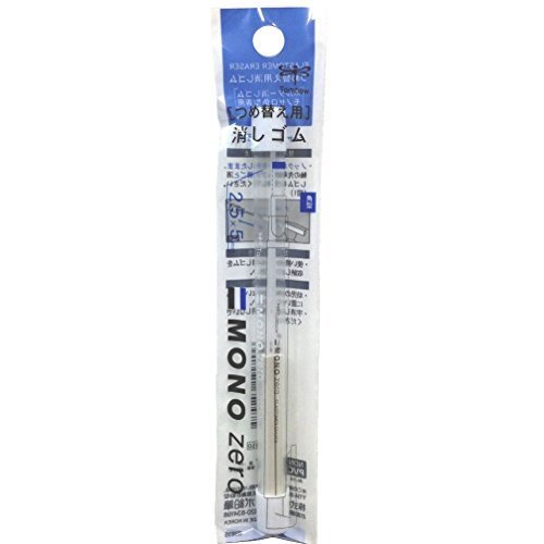 Basmalı Kalem Silgi Yedeği Mono Zero 2,5x5mm