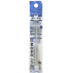 Basmalı Kalem Silgi Yedeği Mono Zero 2,5x5mm