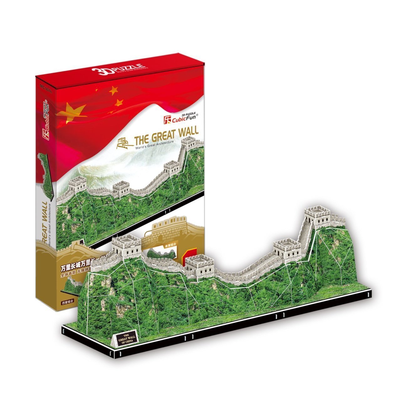 3 Boyutlu Puzzle - Çin Seddi
