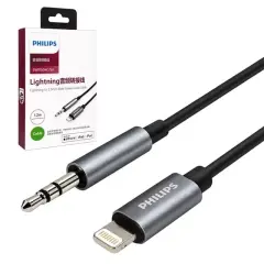 Philips Swr1504c/93 1.2 Metre Lightning 2.5mm İnce Stereo Ses Kablosu - Mfi Örgülü Tasarım