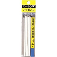 Mono Knock 3.8 mm Kalem Silgi Yedeği 4'lü Paket