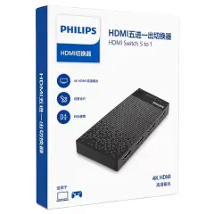 Philips Swv9023d/93 5-giriş 1-çıkış 4k Hdmı Switch (seçici)