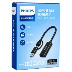 Philips Swr1650f/93 Hdmı To Usb-c / Usb 2.0 Full Hd Görüntü Yakalama Kartı (video Capture Card)
