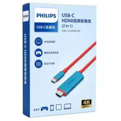 Philips Swr1650y/93 Usb-c To Hdmı 4k 60hz Adaptör Kablo + 100w Pd Şarj Desteği (2'si 1 Arada)