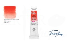 Tekli Tüp Suluboya -  Seri 2 - Cadmium Red Light
