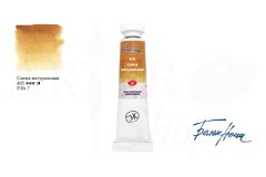 Tekli Tüp Suluboya - Raw Sienna