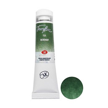 Tekli Tüp Suluboya - Green
