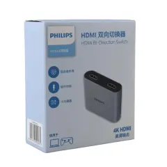 Philips Swr9101a/93 4k Hdmı Çift Yönlü Anahtar 2 Giriş - 1 Çıkış Yüksek Çözünürlüklü Hdmı Switch