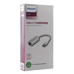 Philips Swr1609ı/93 Usb 3.0 To Rj45 Ethernet Çevirici