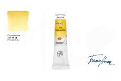 Tekli Tüp Suluboya - Yellow Ochre