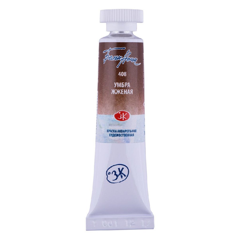 Tekli Tüp Suluboya - Burnt Umber