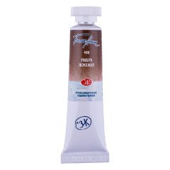 Tekli Tüp Suluboya - Burnt Umber