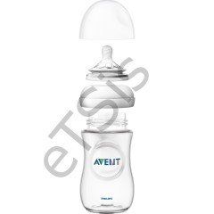 Philips Avent Natural PP Biberon +1 Ay 260 ml İkili