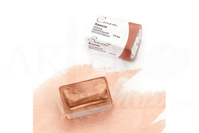 Tekli Tablet Suluboya - Metalik - Bronze