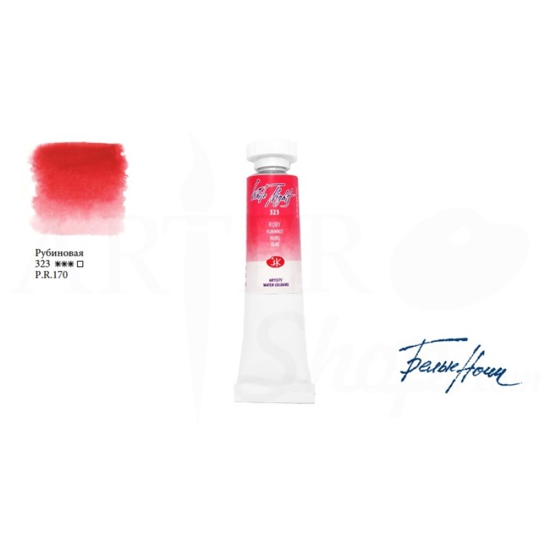 Tekli Tüp Suluboya - Ruby Red