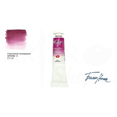 Tekli Tüp Suluboya - Quinacridone Lilac