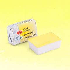 Tekli Tablet Suluboya - Cadmium Lemon - Seri 2