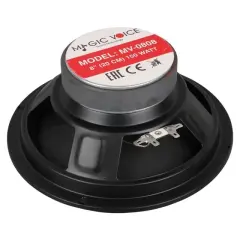 Magicvoice Mv-0808 8'' 20cm 150 Watt Tekli Metal Kasa Oto Hoparlör (mv-3408 Amfi Uyumlu)