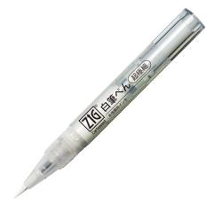 Brush Pen Ultra Fine Fırça Uçlu Kalem Beyaz