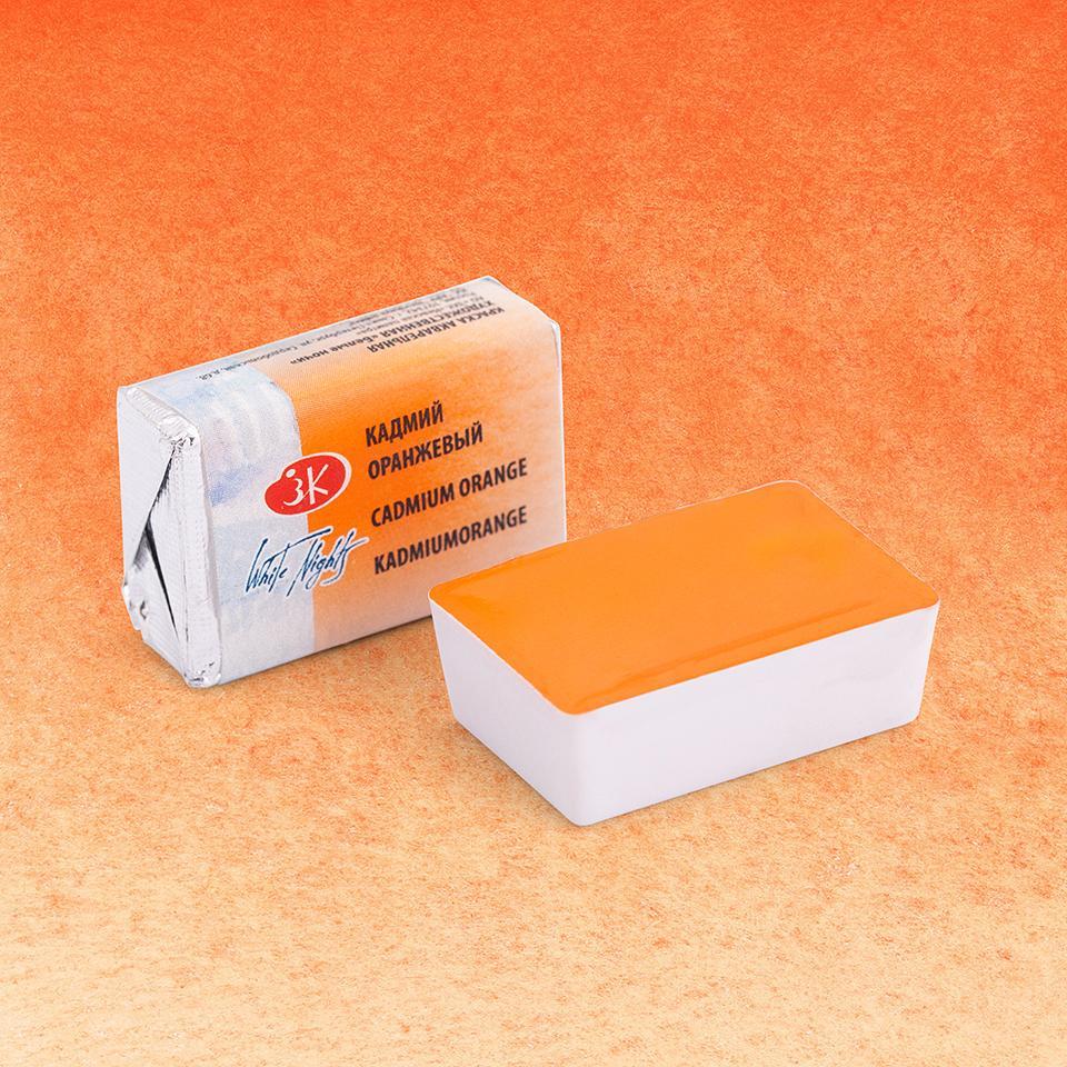 Tekli Tablet Suluboya - Cadmium Orange - Seri 2