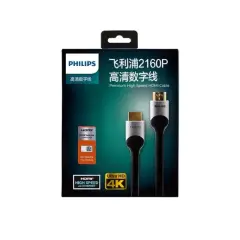Philips 1.5 Metre 4k 60 Hz V2.1 Hdmı Görüntü Kablosu Swl6122b/93