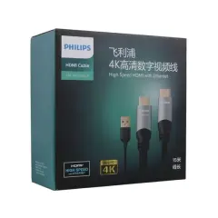 Philips Swl6122b/93 4k 60 Hz 15 Metre Usb Güç Kablolu Hdmı Görüntü Kablosu