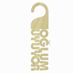 Ahşap Kapı Süsü N:L133 Oğlum Uyuyor