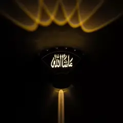 Powermaster Pm-24454 3000k Maşallah Arapça Üçgen Dekoratif Led Duvar Aplik