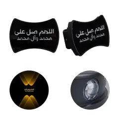 Powermaster Pm-24455 3000k Allahumme Salli Ala Seyyidina (salavat) Dekoratif Led Duvar Aplik (2'li Paket)