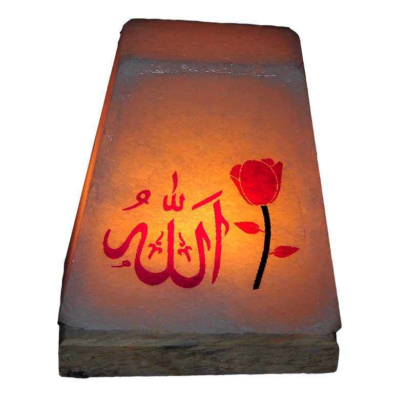 Dikdörtgen Şekilli Allah Lafzı Logolu Doğal Kaya Tuzu Lambası Kablolu Ampullü Beyaz 2-3 Kg