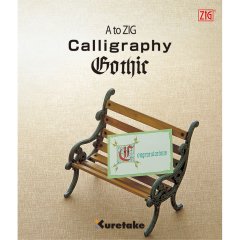 Kaligrafi Eğitim Kitapçığı - Gothic