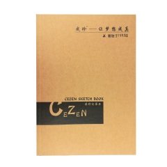 Kraft Eskiz Defteri 26x18,8cm 50 Yaprak