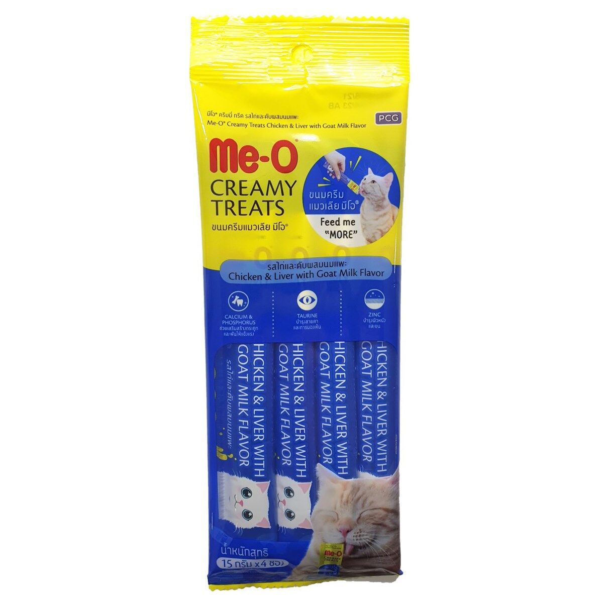 Me-o Tavuk ve Ciğer Keçi Sütlü Kedi Ödül 60 gr