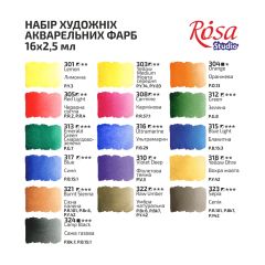 Studio Suluboya Seti 16'lı