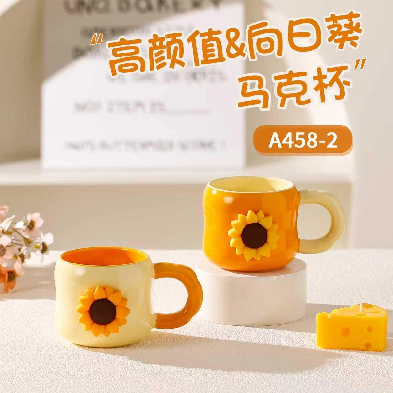 Mıknatıslı Ayçiçeği Seramik Bardak