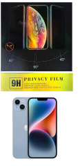 Samsung S26 Ultra Hayalet Ekran Koruyucu Kırılmaz Cam