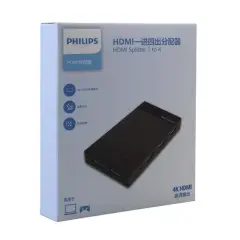Philips Swv9023b/93  4k Hdmı Splitter 1 Giriş - 4 Çıkış Ultra Hd Görüntü Dağıtıcı