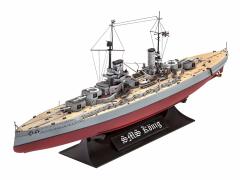 SMS König - 1:700 - 5157