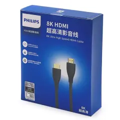 Philips 1 Metre 8k-60hz 4k-120hz V2.1 Hdmı Görüntü Kablosu (swv7250/93-t-1.0)